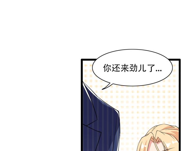 第58话 幕后人登场！(1/2)-第58话