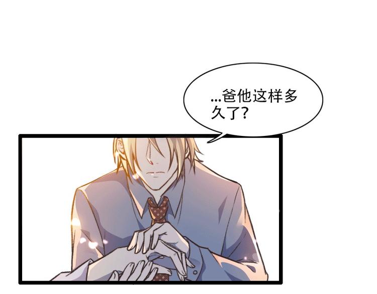 第58话 幕后人登场！(1/2)-第58话