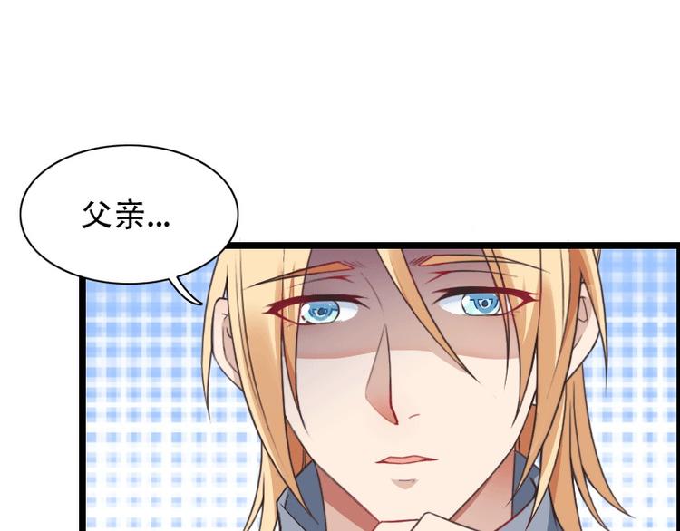 第58话 幕后人登场！(1/2)-第58话