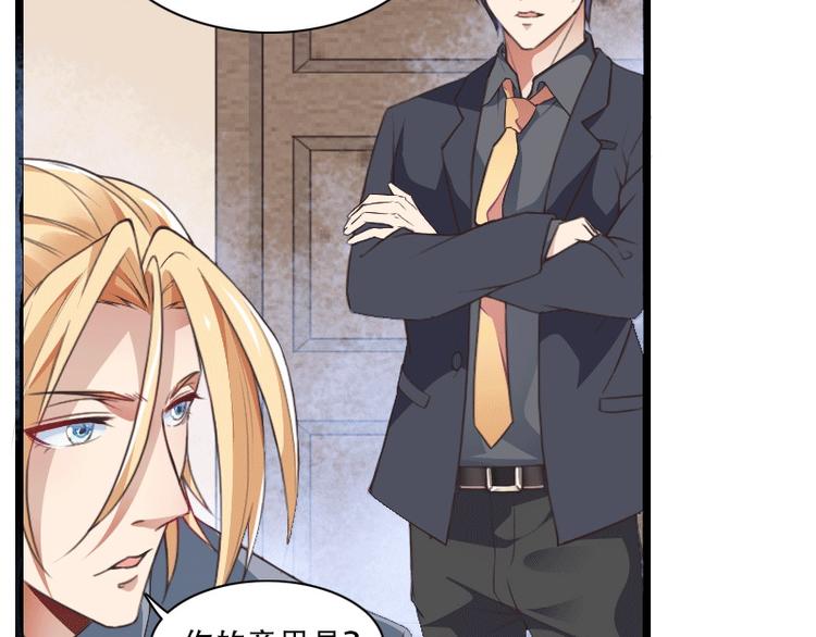 第58话 幕后人登场！(1/2)-第58话