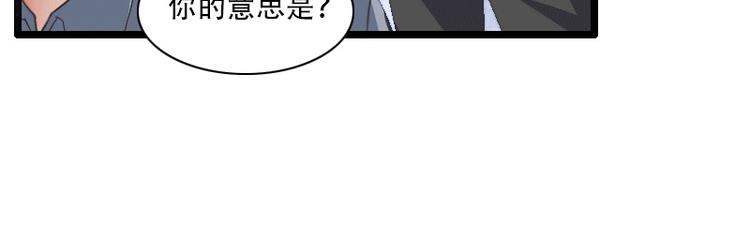 第58话 幕后人登场！(1/2)-第58话