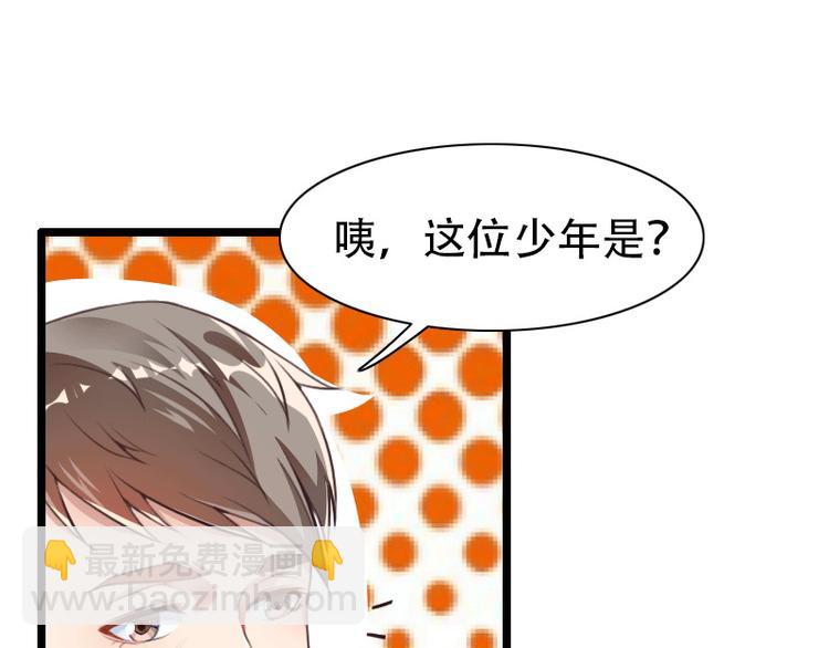 第58话 幕后人登场！(1/2)-第58话