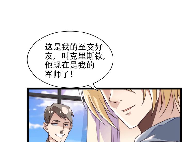 第58话 幕后人登场！(1/2)-第58话