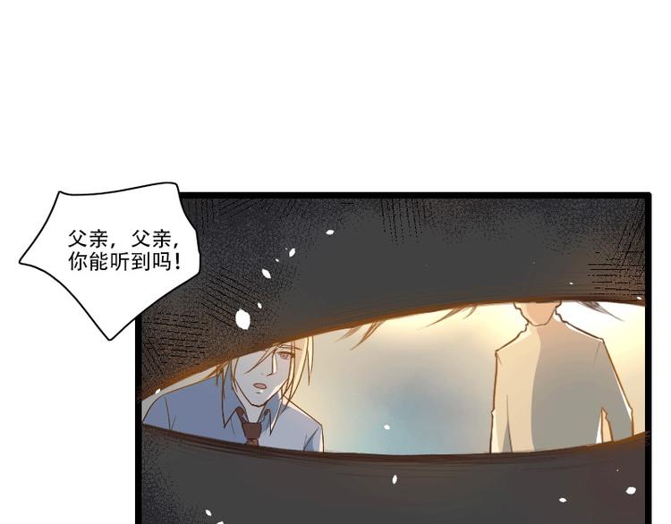 第58话 幕后人登场！(1/2)-第58话