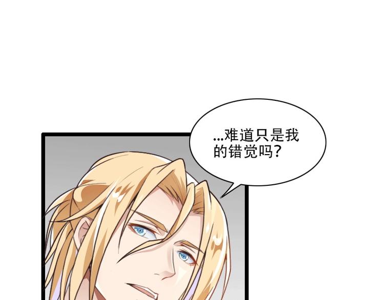 第58话 幕后人登场！(1/2)-第58话