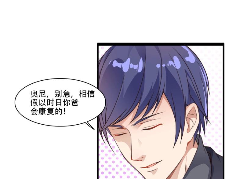 第58话 幕后人登场！(1/2)-第58话