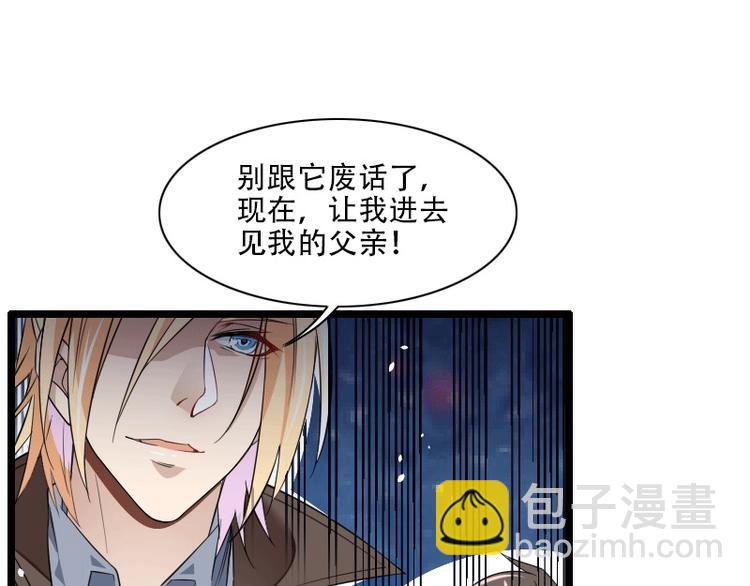 第58话 幕后人登场！(1/2)-第58话