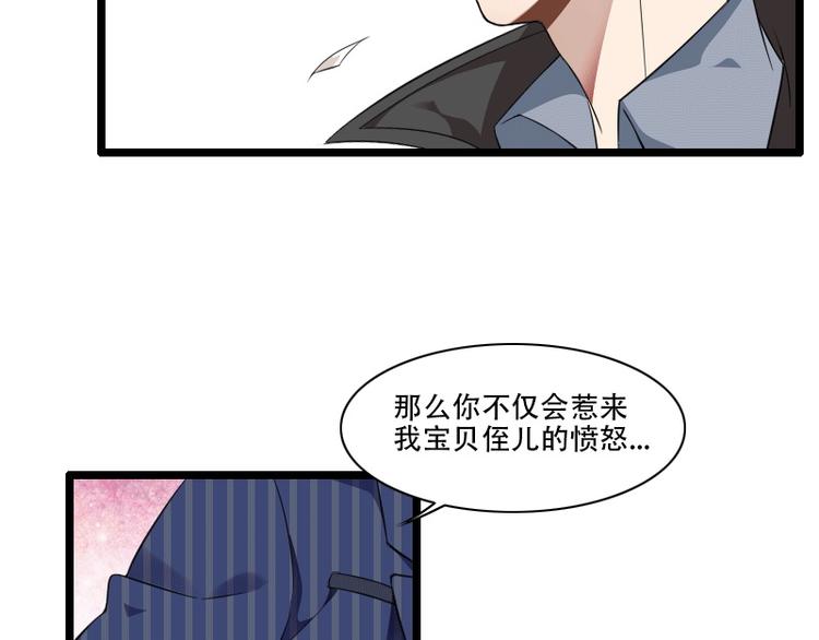 第58话 幕后人登场！(1/2)-第58话