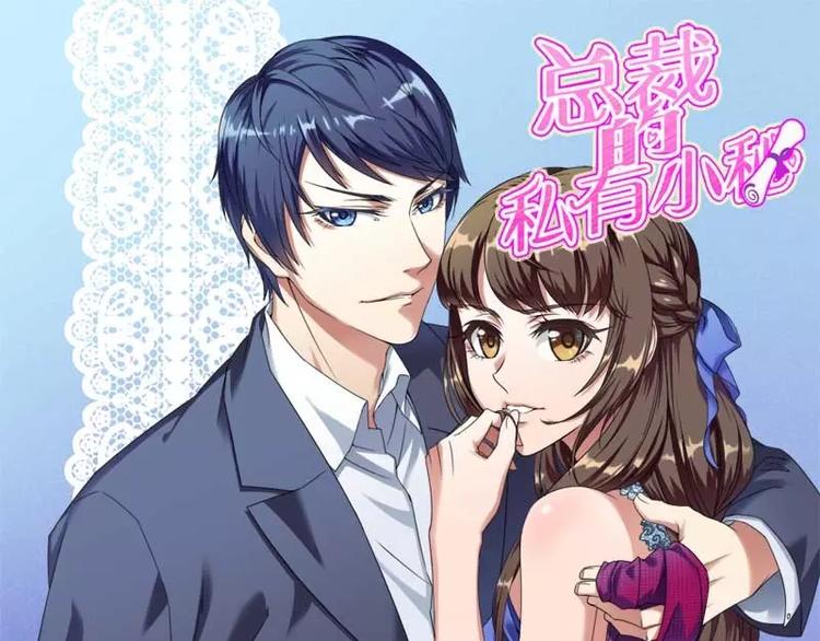 第8话  你打电话我就不接！(1/2)-第8话