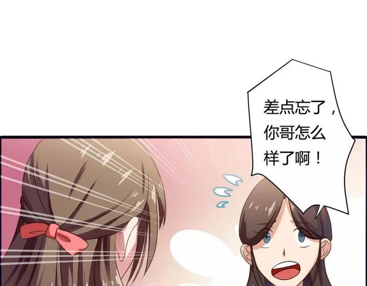 第8话  你打电话我就不接！(1/2)-第8话