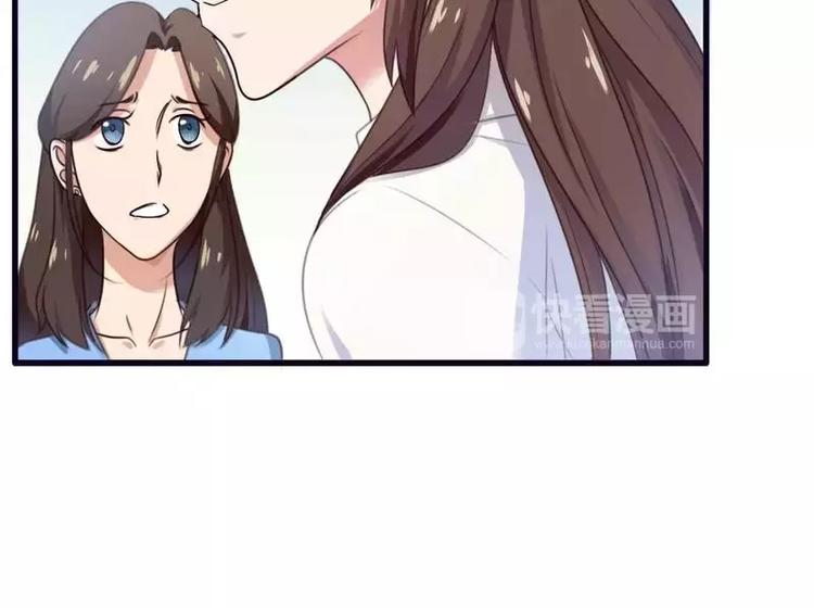 第8话  你打电话我就不接！(1/2)-第8话