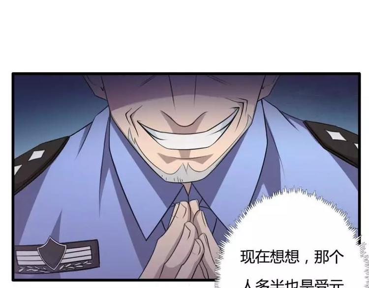 第8话  你打电话我就不接！(1/2)-第8话