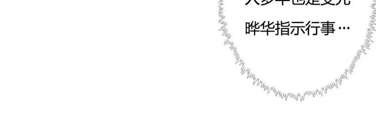 第8话  你打电话我就不接！(1/2)-第8话