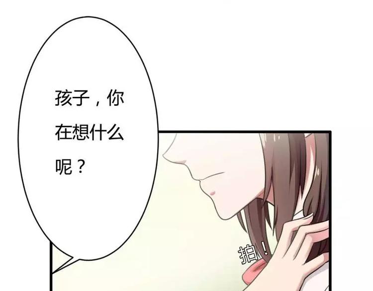 第8话  你打电话我就不接！(1/2)-第8话