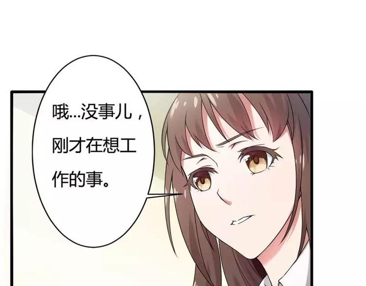 第8话  你打电话我就不接！(1/2)-第8话