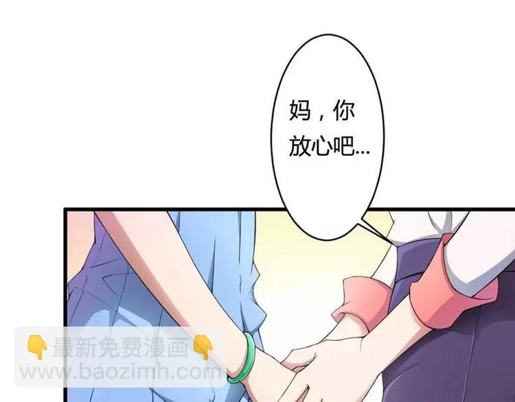 第8话  你打电话我就不接！(1/2)-第8话