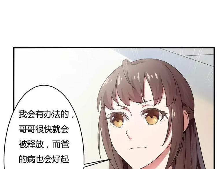 第8话  你打电话我就不接！(1/2)-第8话