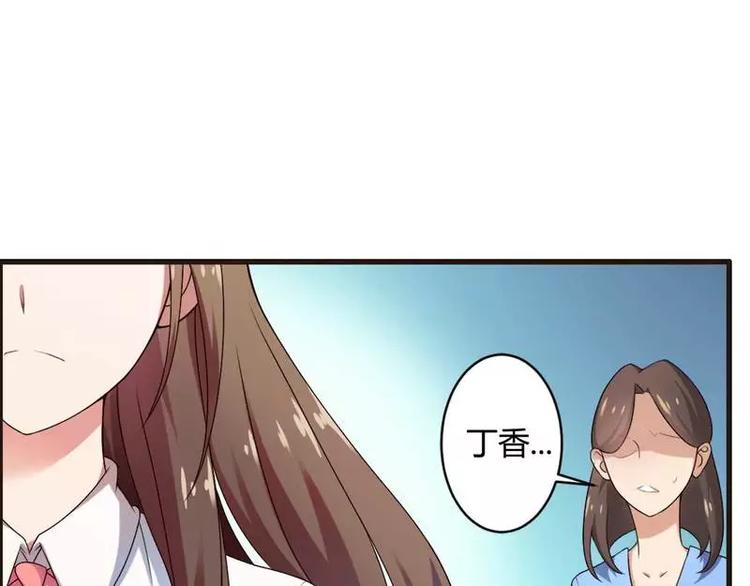 第8话  你打电话我就不接！(1/2)-第8话