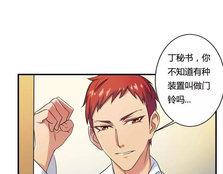 第10话 不愉快的二次相遇！(1/2)-第10话