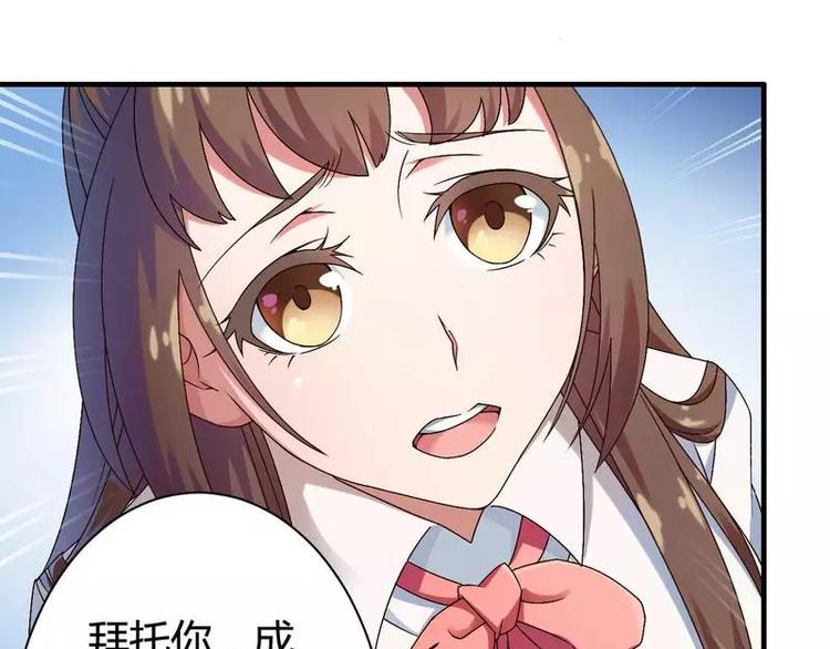 第10话 不愉快的二次相遇！(1/2)-第10话