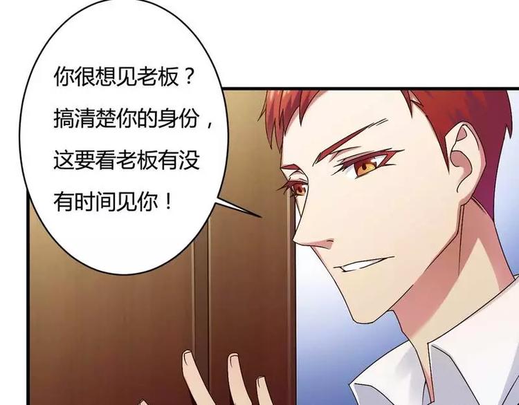 第10话 不愉快的二次相遇！(1/2)-第10话