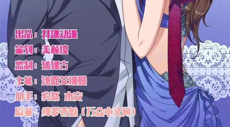 第10话 不愉快的二次相遇！(1/2)-第10话