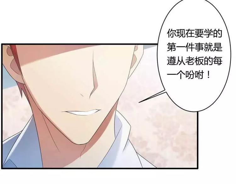 第10话 不愉快的二次相遇！(1/2)-第10话