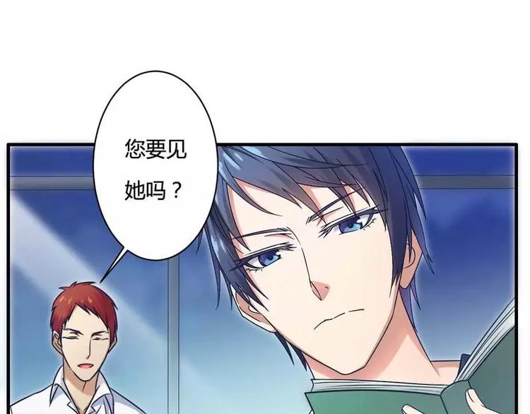 第10话 不愉快的二次相遇！(1/2)-第10话