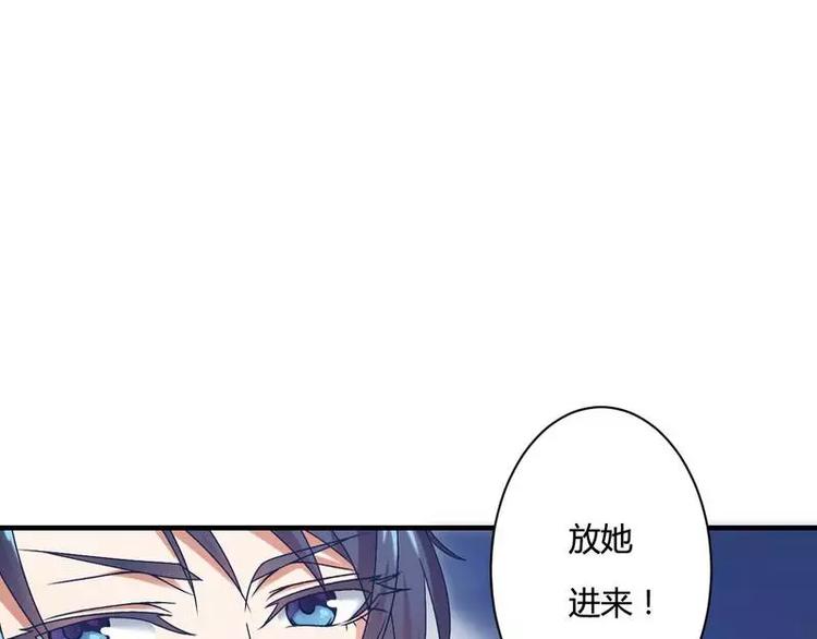 第10话 不愉快的二次相遇！(1/2)-第10话