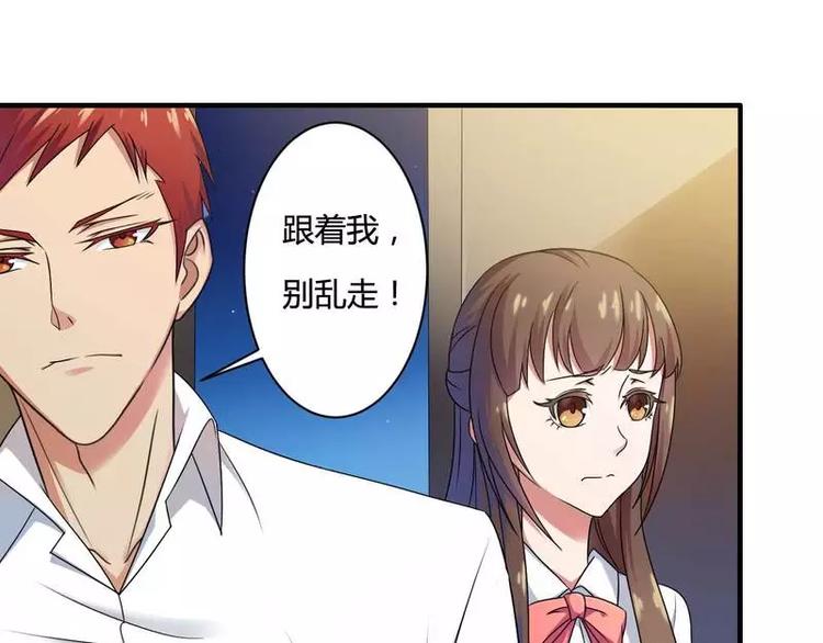 第10话 不愉快的二次相遇！(1/2)-第10话