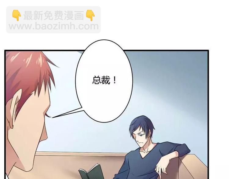 第10话 不愉快的二次相遇！(1/2)-第10话