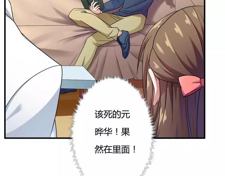 第10话 不愉快的二次相遇！(1/2)-第10话