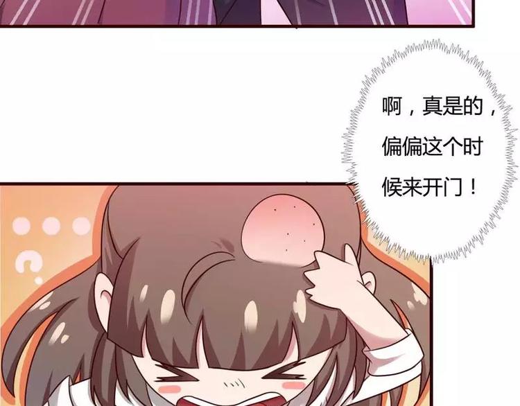 第10话 不愉快的二次相遇！(1/2)-第10话