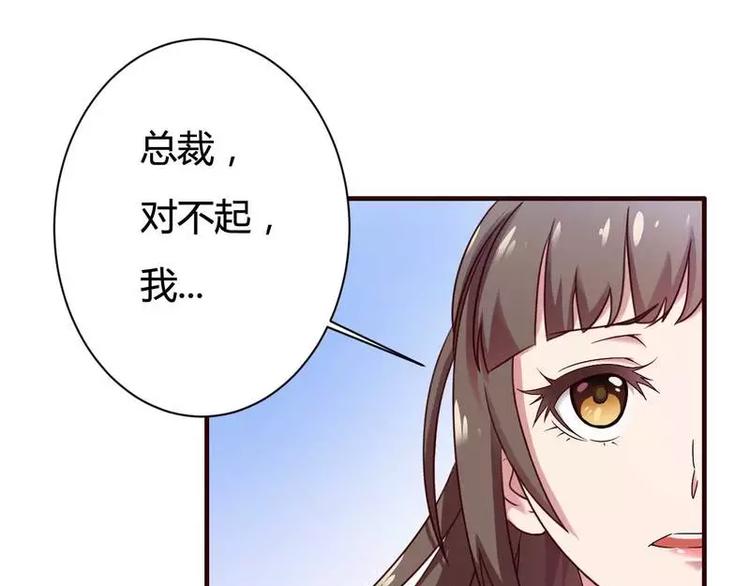 第10话 不愉快的二次相遇！(1/2)-第10话