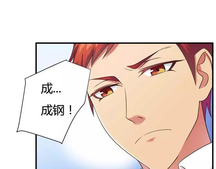 第10话 不愉快的二次相遇！(1/2)-第10话