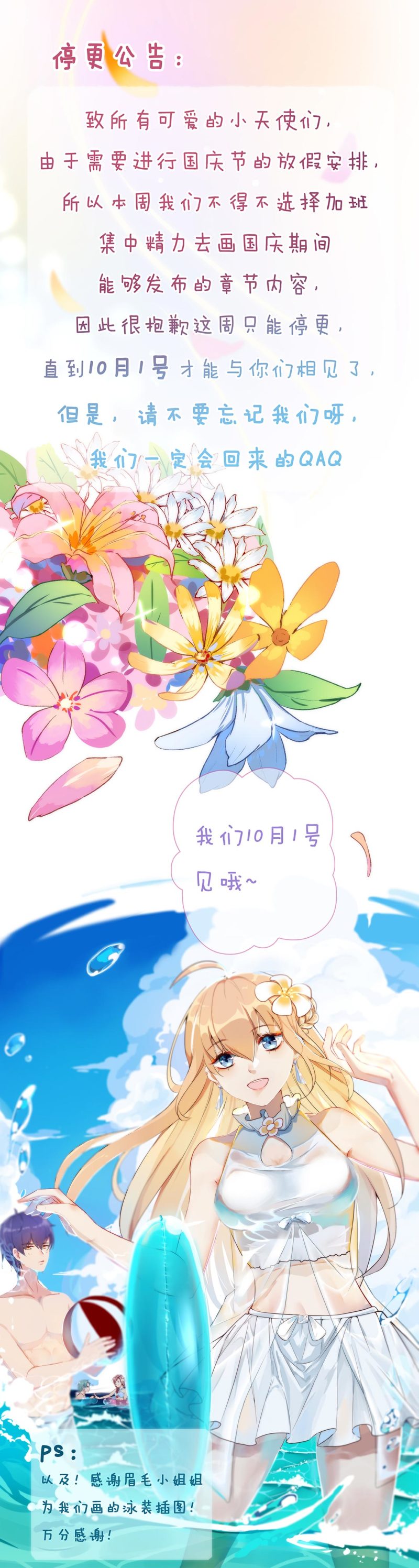 第一百话-第104话