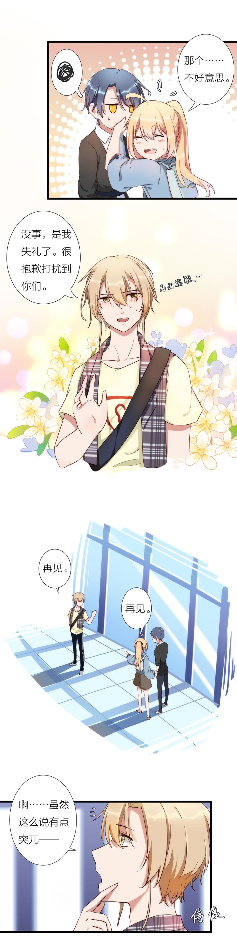 第一百话-第104话