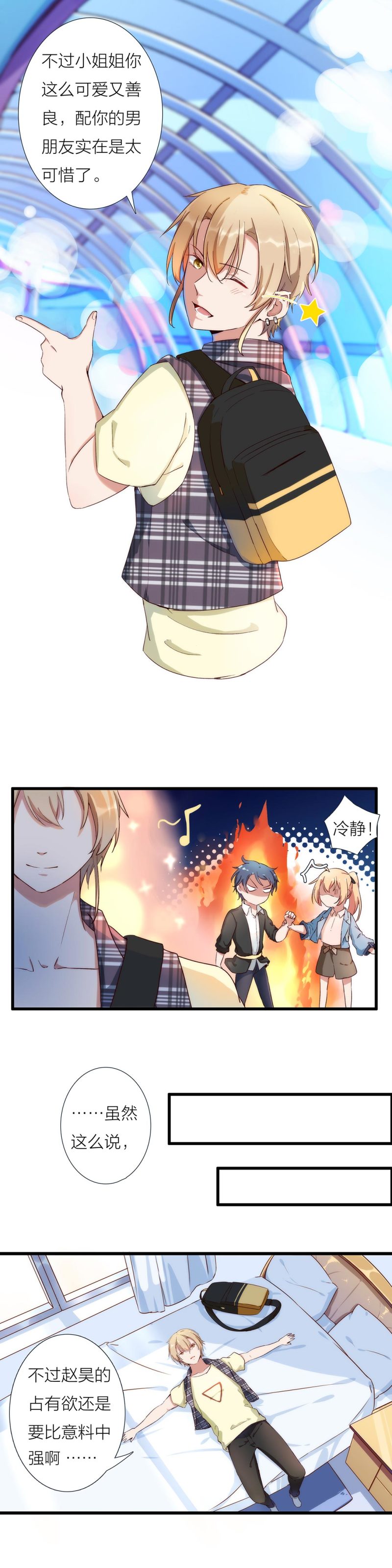 第一百话-第104话