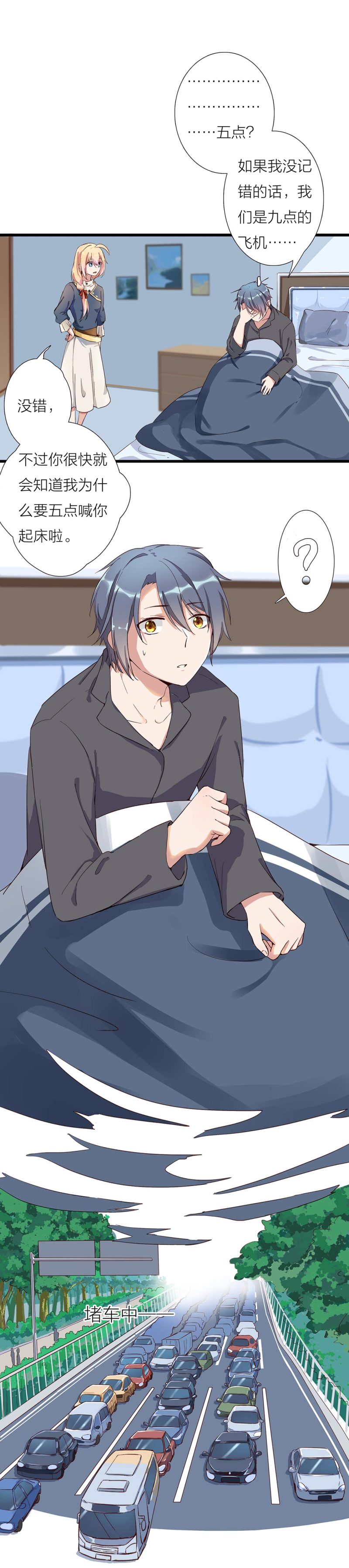 国庆特辑二-第106话