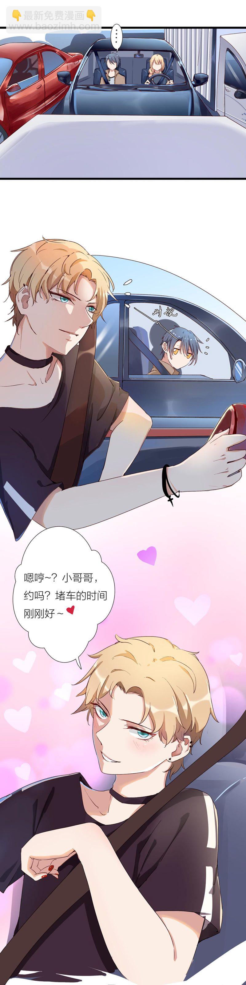 国庆特辑二-第106话