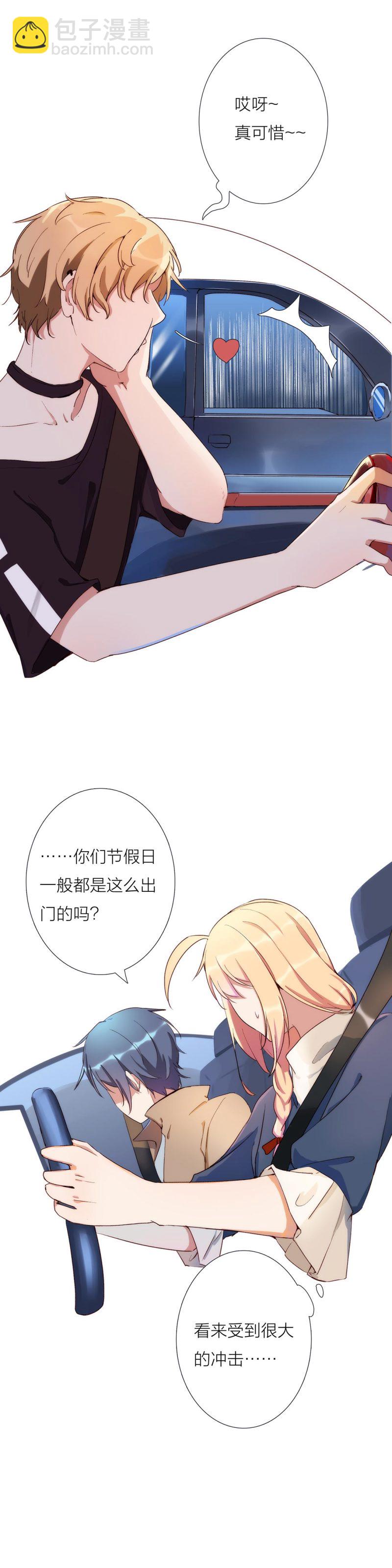 国庆特辑二-第106话