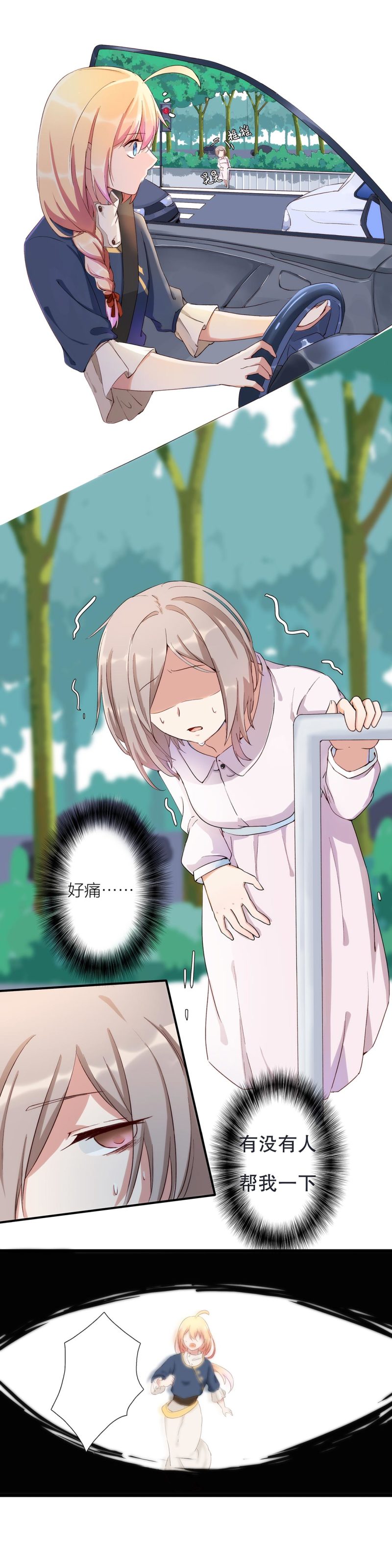 国庆特辑二-第106话