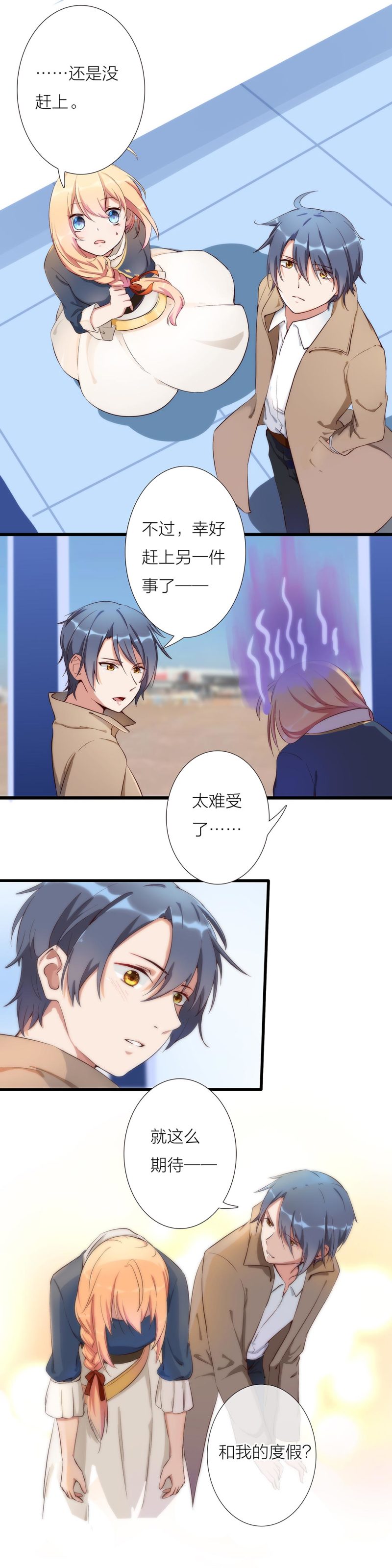 国庆特辑二-第106话