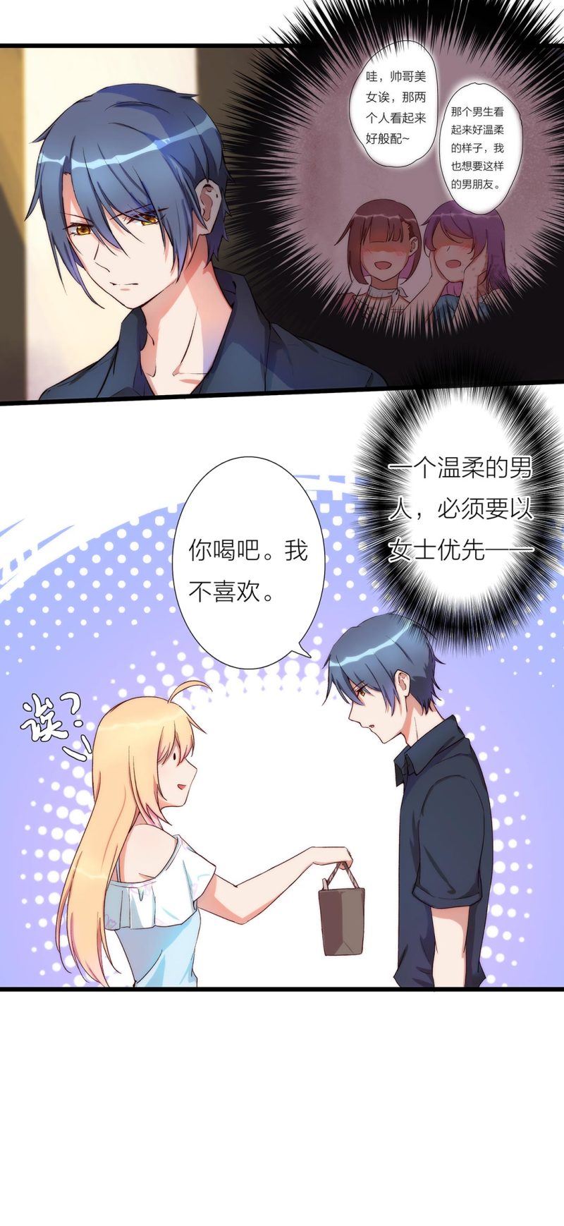 第一百零二话-第108话