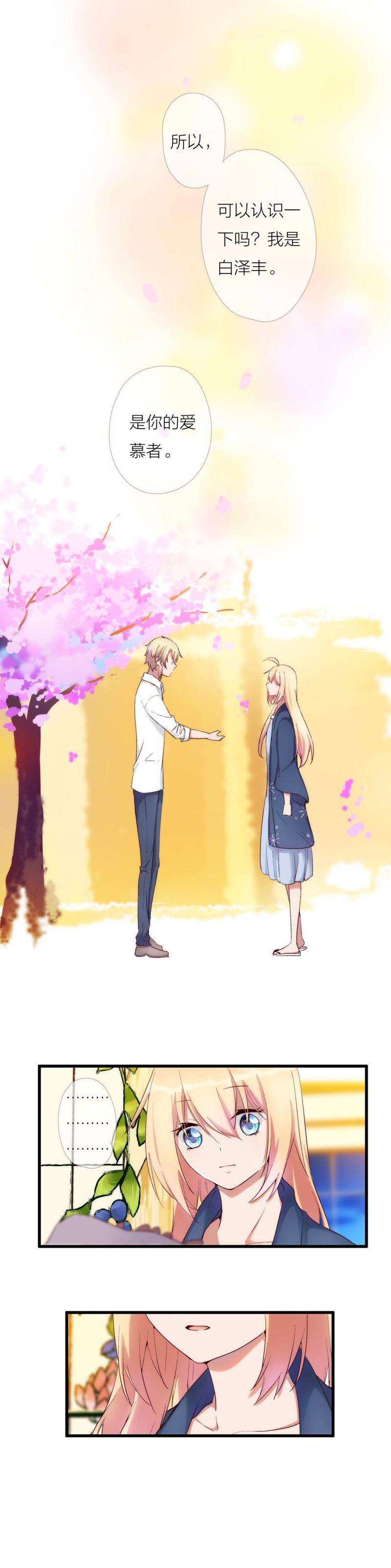 第一百零二话-第108话