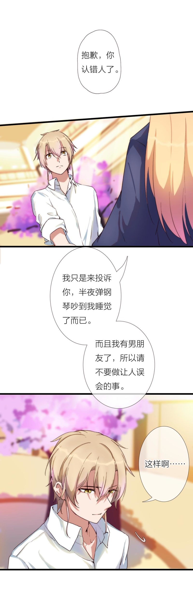 第一百零二话-第108话