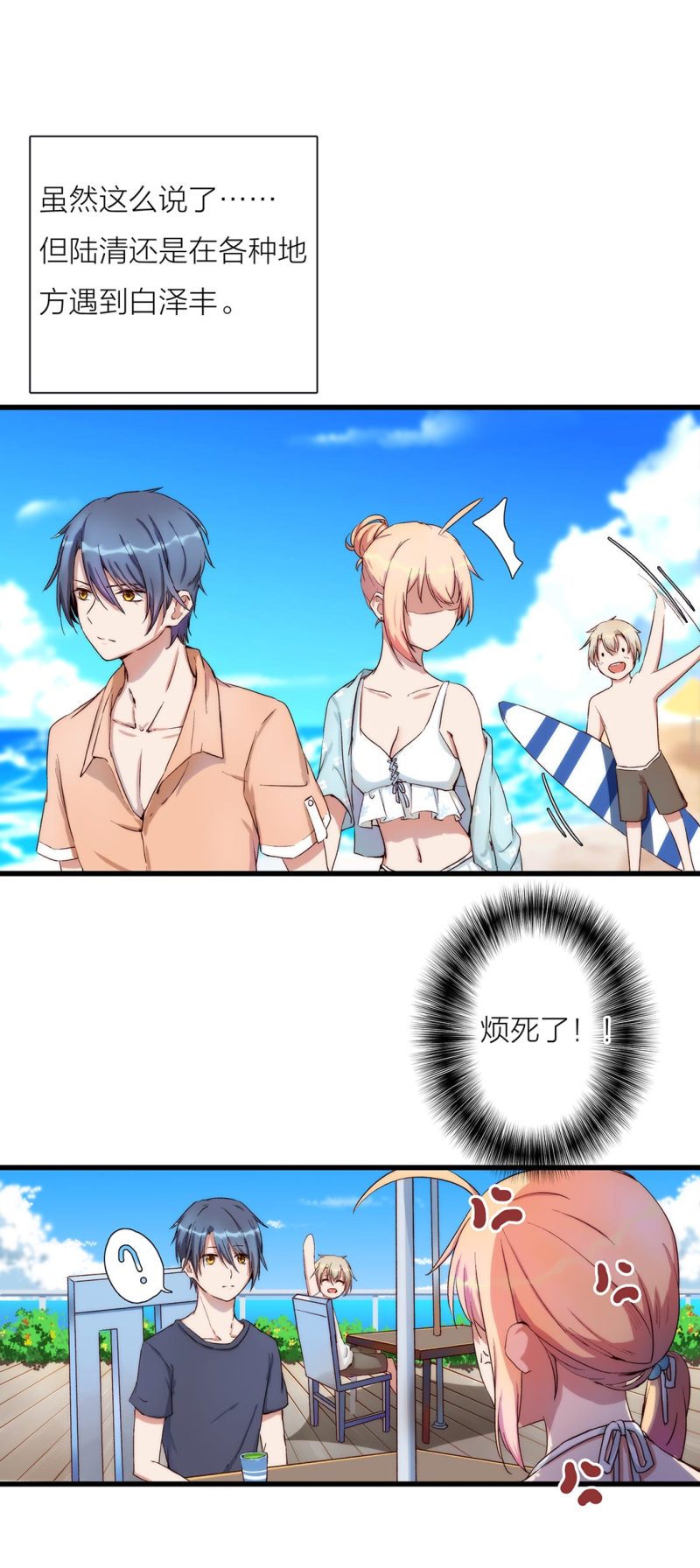 第一百零二话-第108话