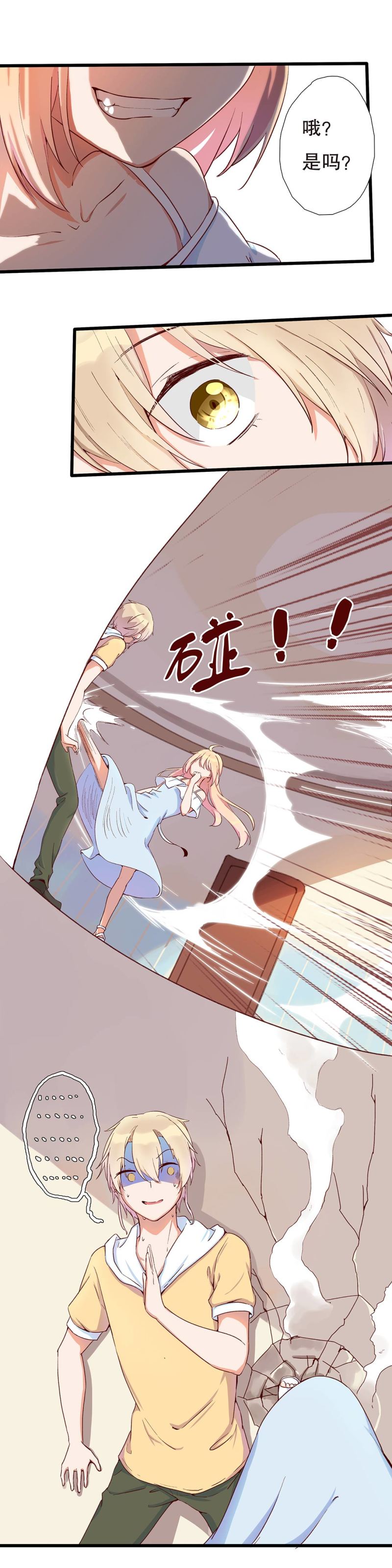 第一百零四话-第110话