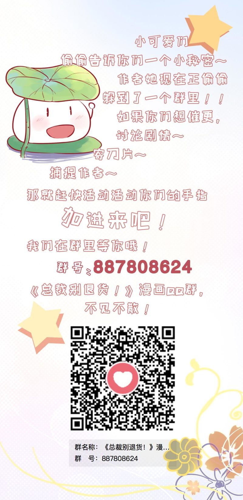 第一百零四话-第110话