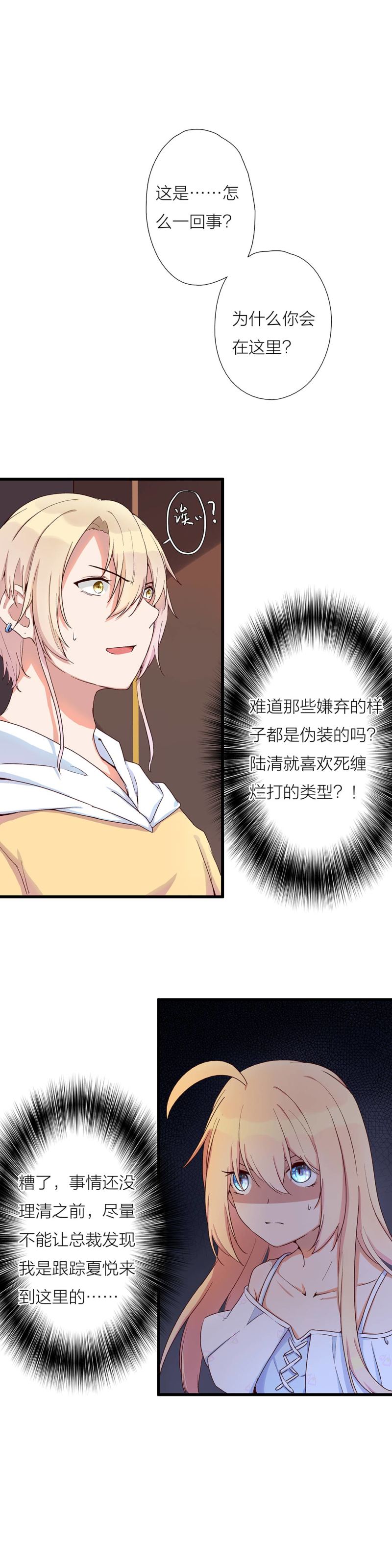 第一百零四话-第110话